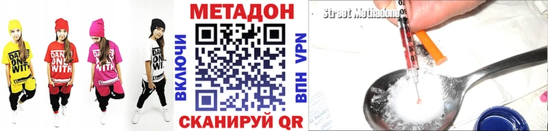 hydra зеркало  Приморско-Ахтарск  Метадон VHQ 