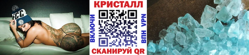 МЕТАМФЕТАМИН Methamphetamine  что такое   Приморско-Ахтарск 