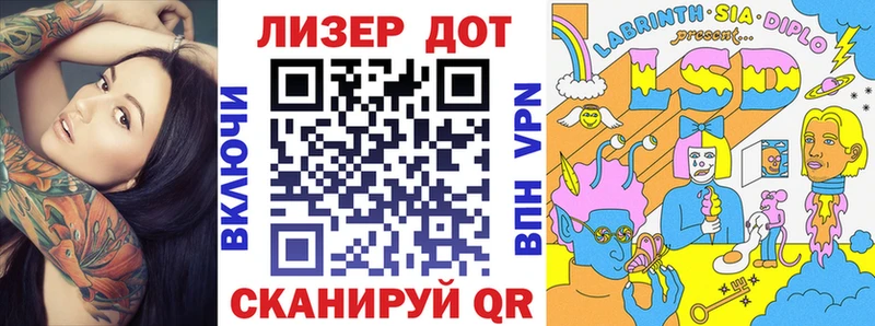 Наркотические марки 1500мкг  Приморско-Ахтарск 