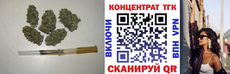 ТГК жижа  Приморско-Ахтарск 