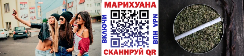 где можно купить наркотик  Приморско-Ахтарск  Канабис планчик 